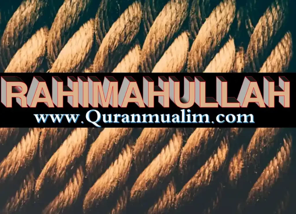 rahimullah meaning,allah yerhamo in arabic,allah yerhamo meaning,what does allah yerhamo mean,allah rahmou,allah y rahma , what does allah yerhamo mean ,allah y rahma,allah y rahmo en arabe,allah yarham in arabic ,allah yarhamha ,allah yarhamha in arabic , allah yarhamha meaning,allah yarhamhoum ,allah yarhamu