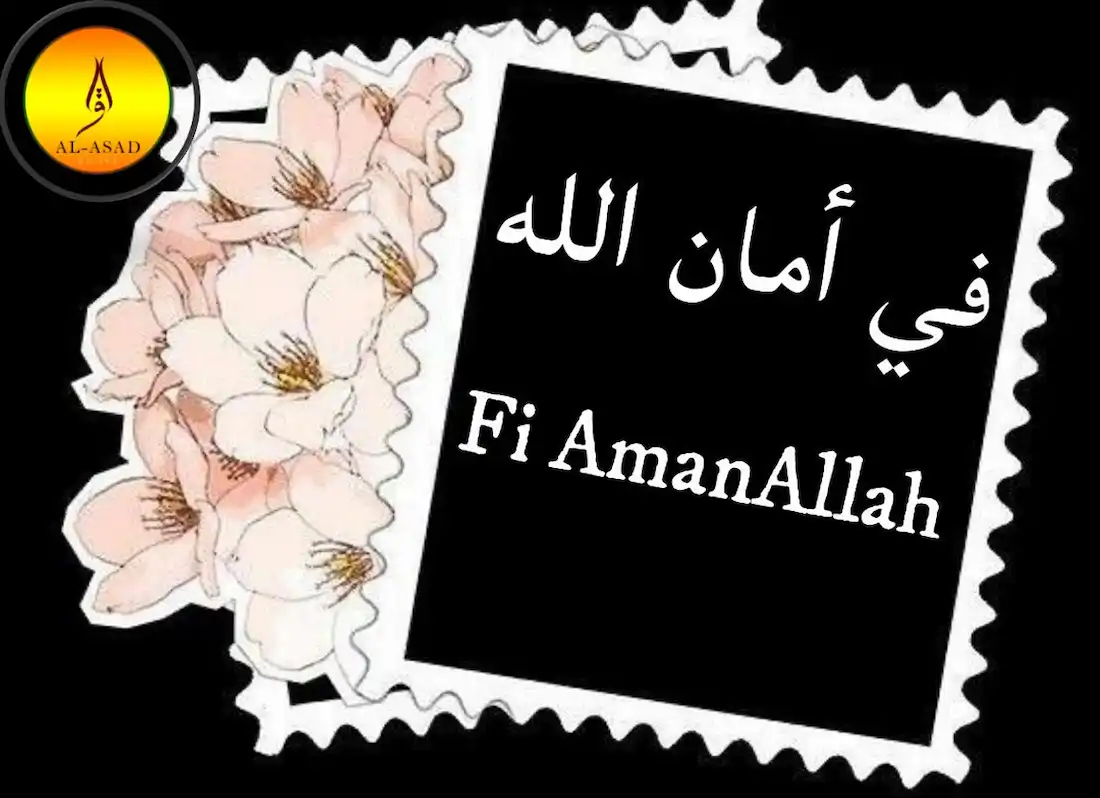 allah yostor in arabic, allah yostor meaning, translation allah yostor, alaik meaning in arabic, allah akbar,al ham du allah, what does allah mean, who is allah in islam, what does allah look like, allah definition,allah in Arabic , whats allah,the meaning of allah, the meaning of allah, allah swt meaning, allah translation