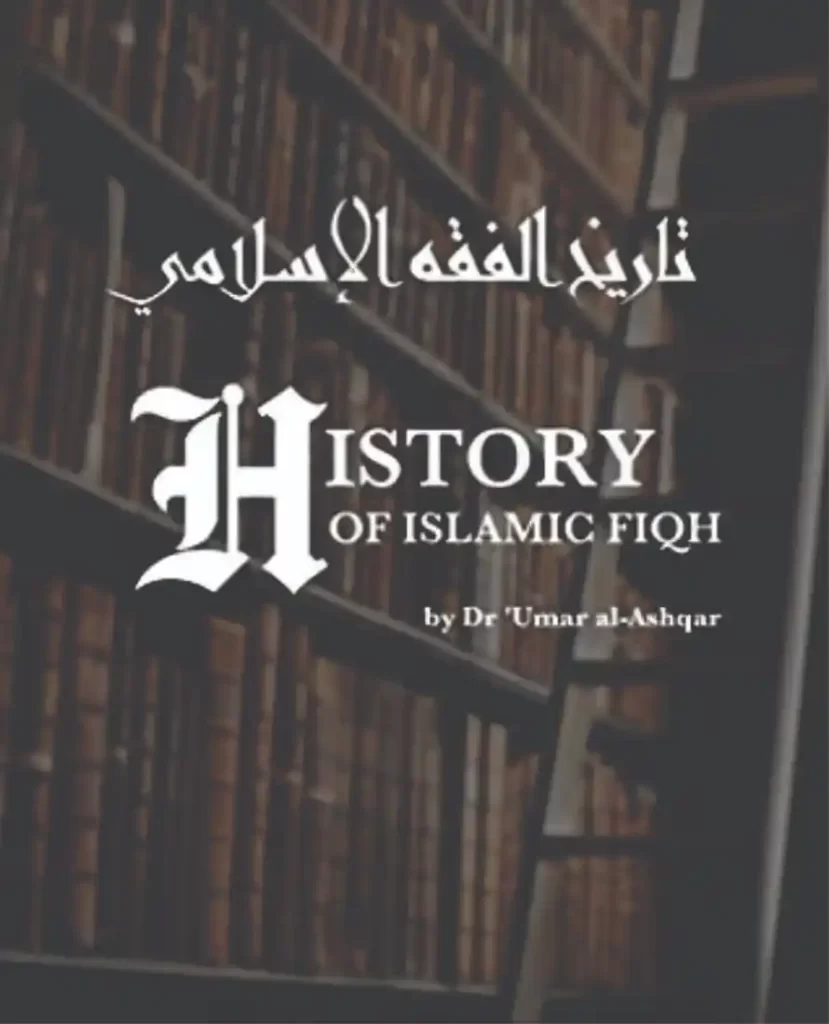 islamic fiqh, fiqh islam, fiqh in islam, islam fiqh, islamic fiqh books, fiqh islam, fiqh, fiqh in islam		 fiqhs, what is fiqh, sharia and fiqh, what is islamic law called, islamic law pdf, al fiqh al islami ,al fiqh al islami pdf