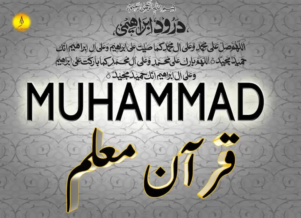 how many times is mohammed mentioned in the quran,what does the quran say about muhammad, who is muhammad in the quran, how many prophets are mentioned in quran,how many prophets are mentioned in the quran