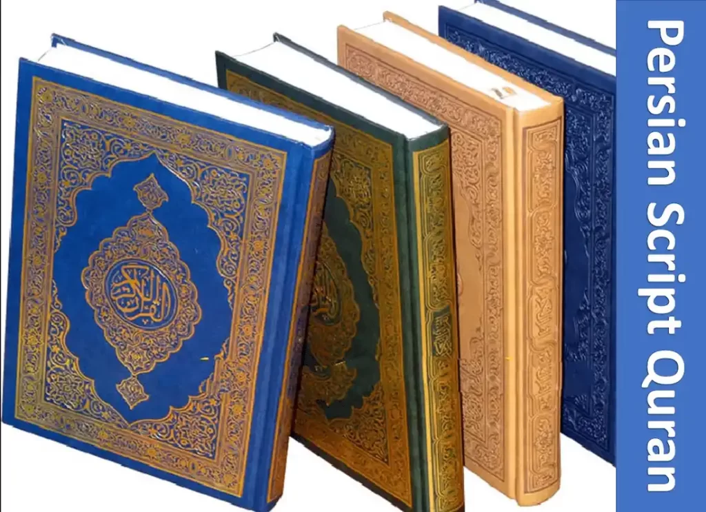 quran sharif, quran sharif ka pehla para, how many pages in quran sharif, what is quran sharif, how many ayat in quran sharif , how many ruku in quran sharif, how many sajda in quran sharif in which para, kuran sarif, the holy quran