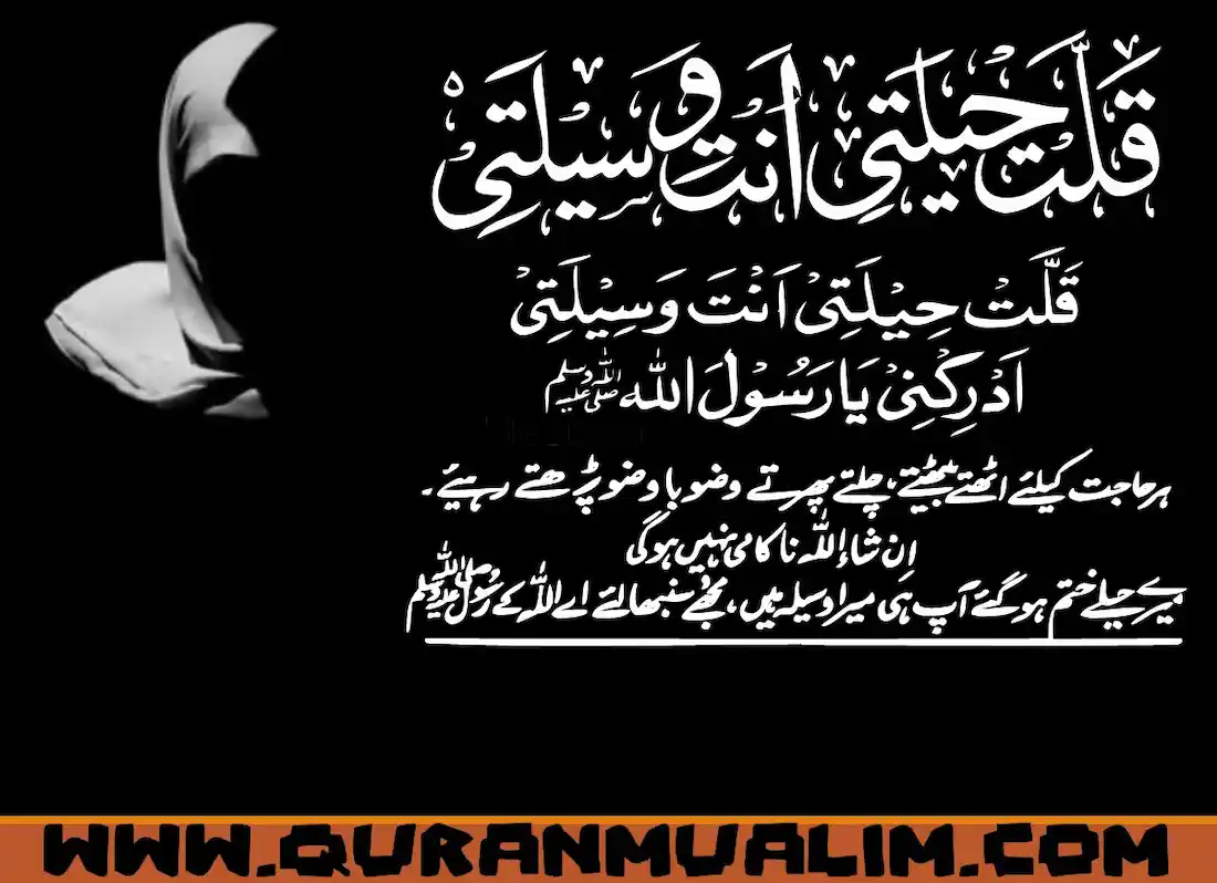 the rights of the husband in islam ,i don't like my husband right now,my husband walked out on me what are my rights ,husband and wife as community property with right of survivorship,stacy on the right husband, wife denying husband conjugal rights