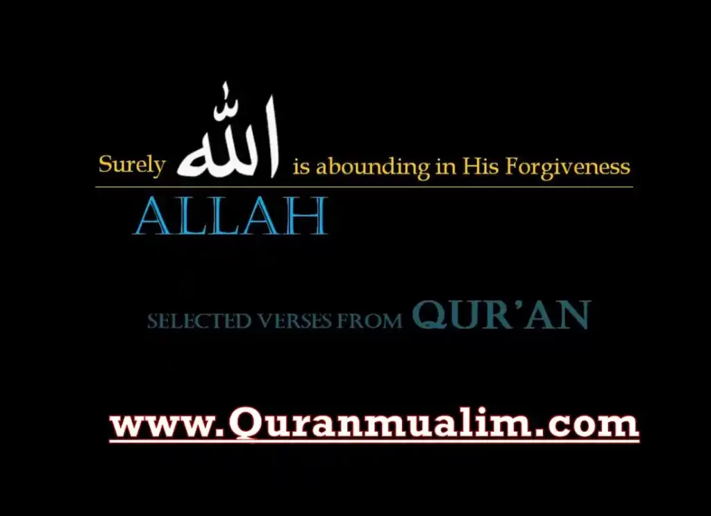 forgive in islam,forgiveness allah quotes,forgiveness from allah quotes, forgiveness in islam , forgiveness islam ,forgiving in islam ,hadith forgiving others,hadith on forgiveness of others, hadith on forgiving others, surah on forgiveness ,hadith about forgiving ,hadith on forgiveness ,hadith on forgiving ,islam on forgiveness ,islamic forgiveness