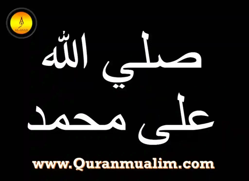 how to love the prophet muhammad, how did prophet muhammad died, where is the prophet muhammad buried,prophetmuhammad,prophet mohammad,prophet mohammed,the prophet muhammad,how old was prophet muhammad when he died 