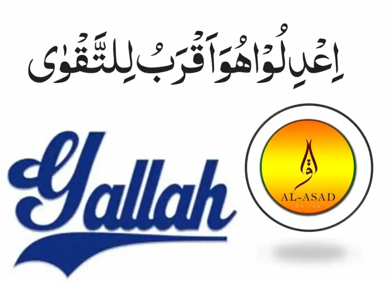 yalla meaning ,yella in arabic ,arabic yalla , what does yalla yalla mean ,yalla arabic ,yalla meaning in english,yella arabic ,yella arabic meaning ,yellah meaning , yala yala arabic,yala yala meaning ,yalla definition ,yalla in english ,yalla yalla meaning ,wallah meaning in arabic ,arab slang ,arab word ,arabic colloquial phrases ,arabic slang ,arabic wallah ,arabic word for friend ,khalas in arabic