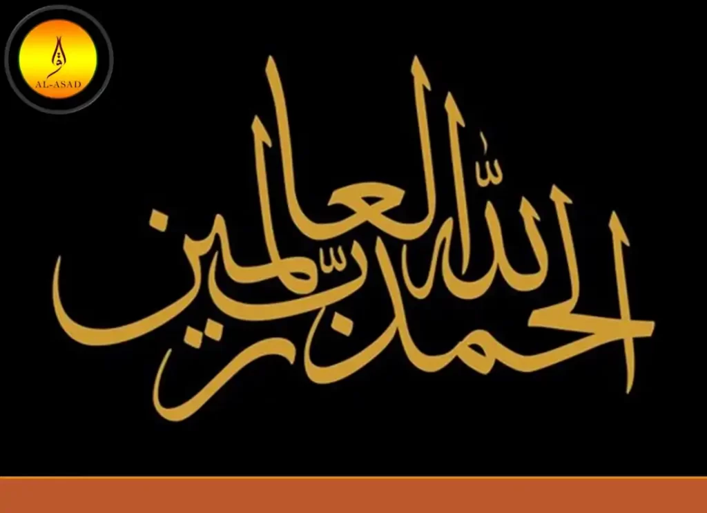 shukar alhamdulillah ,subhanallah alhamdulillah allahu akbar , alhamdulillah calligraphy ,alhamdulillah shirt ,alhamdulillah wallpaper,lirik alhamdulillah maher zain,we will boil him soon alhamdulillah , alhamdulillah in english,alhamdulillah meaning in urdu 