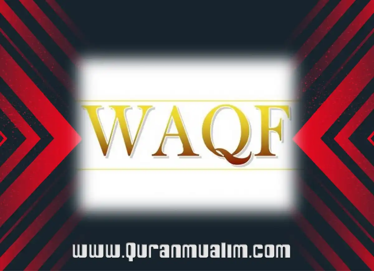 glent brick jumpy vozhd waqfs ,waqfe nau syllabus,waqfs wordle,what does waqf mean ,define waqfs ,irusa waqf,waqf al arafa - hajj ,waqf board property act 2013 , waqfs wordle strategy ,what is waqf ,darul uloom deoband waqf