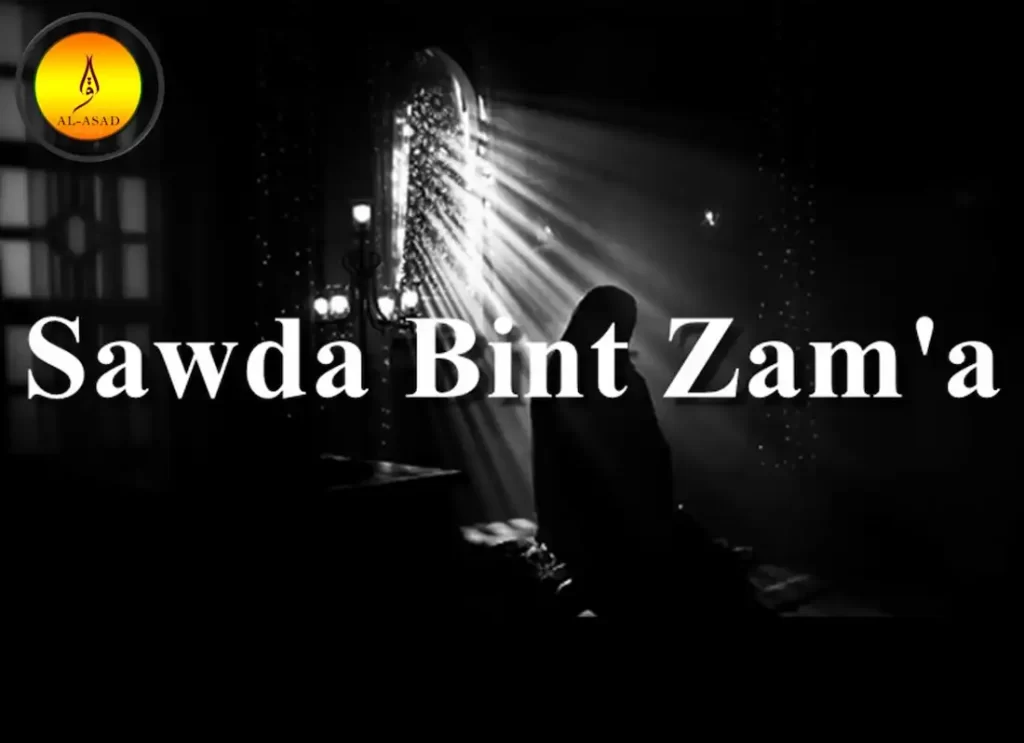 sawd,sawder,sawd grass,grass sawd,how to sawder,sawda bint zamʿa,sawdah bint zam'ah,qurnat as sawda,how to sawder, how to lay sawd,what is sawder,what is sawd,sawda bint zam a