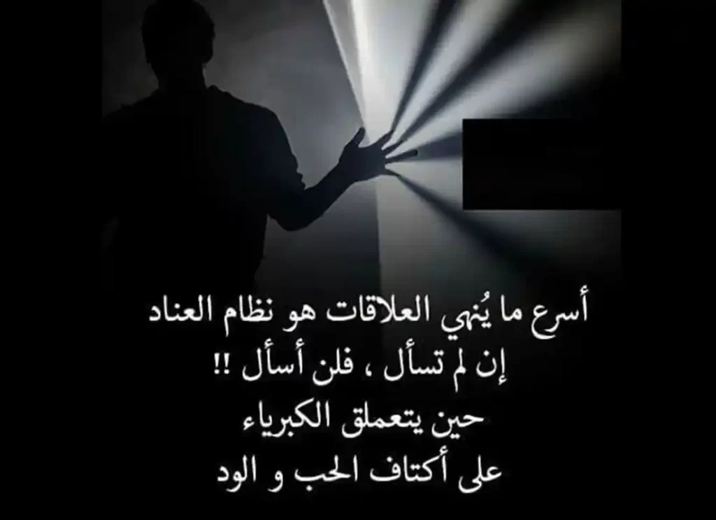 arabic quotes about life,quotes about life arabic,deep arabic quotes about life	,arabic english quotes about life, arabic quotes about life with english translation,arabic quotes life,beautiful arabic quotes