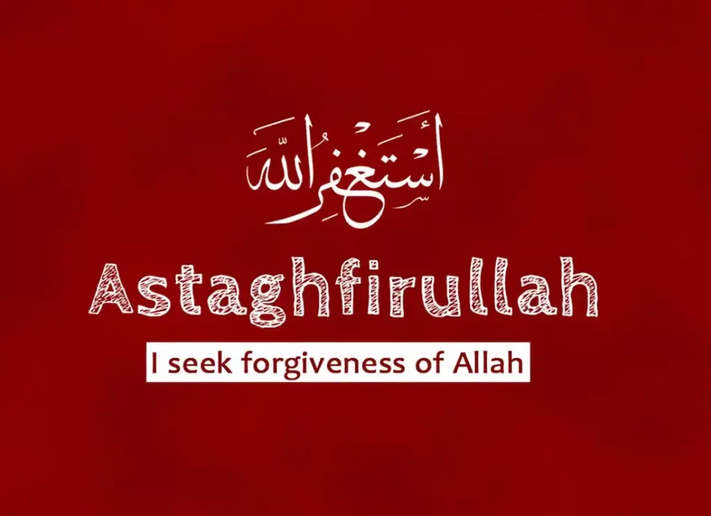 meaning of astaghfirullah , astaghfirullah means,what does astaghfirullah mean, astaghfirullah in arabic ,astaghfirullah in english,astaghfirullah meaning in english , what does astaghfirullah mean in english