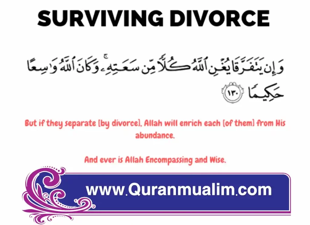 quran verses about breaking someone's heart, allah knows what is in your heart quran,heart touching verses of quran  ,quran verses about death of a loved one in urdu ,quranic verses on sabr in english  