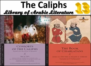 calliph,the caliph of islam, what are caliphs, caliphate founded in the arabian peninsula in 632,the rule of the three rightly guided caliphs was called , why did the abbasid caliphate decline ,the umayyad caliphate,what was the abbasid caliphate