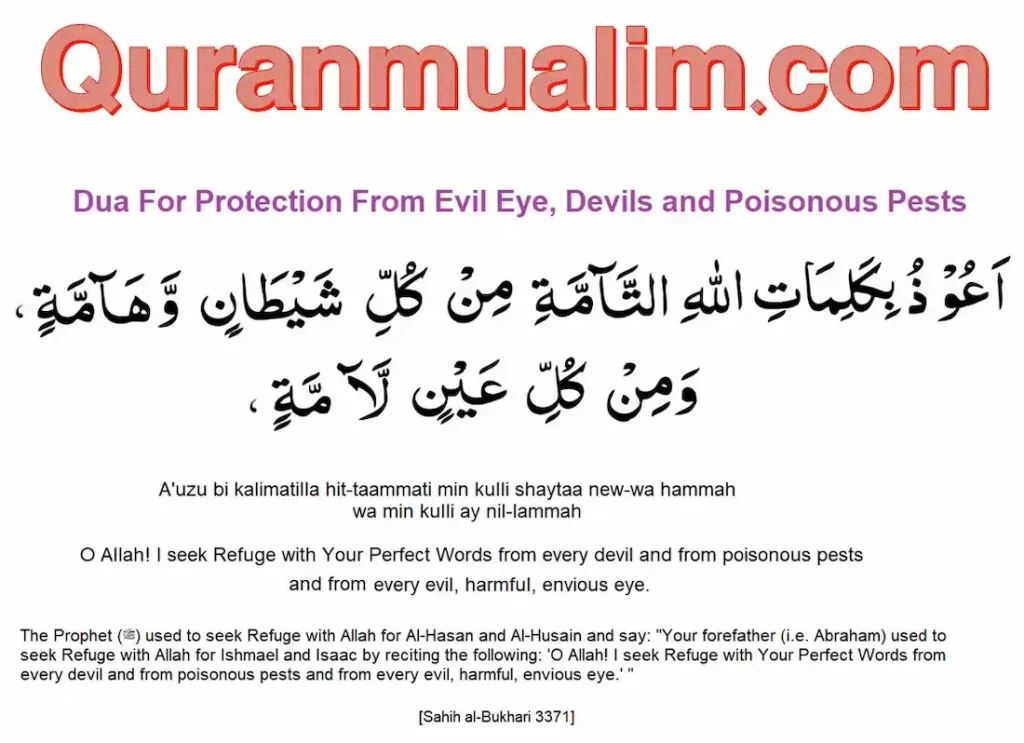 dua for evil eye, dua for protection from evil eye, dua for protection from evil eye and jealousy ,powerful dua for protection from evil eye, dua for evil eye in arabic, dua for protection from evil eye,,dua against evil eye