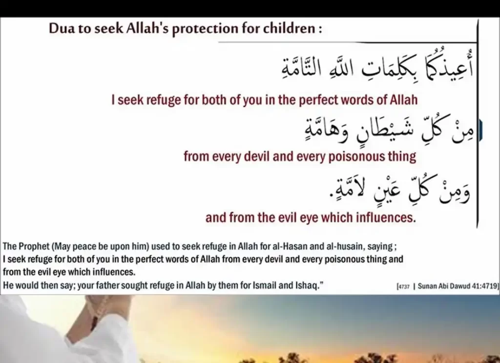 dua for evil eye, dua for protection from evil eye, dua for protection from evil eye and jealousy ,powerful dua for protection from evil eye, dua for evil eye in arabic, dua for protection from evil eye,,dua against evil eye