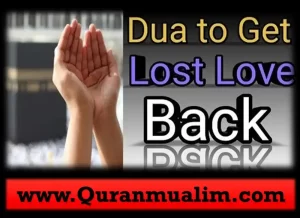 dua for protection from evil eye and jealousy, dua nazar ,dua to remove evil eye ,evil eye dua,dua for evil eye in arabic,nazar e bad dua,nazar ki dua,nazar ki dua in english , nazarband ki dua ,quran nazar ki dua,surah for evil eye protection ,dua to protect from evil,nazre bad dua