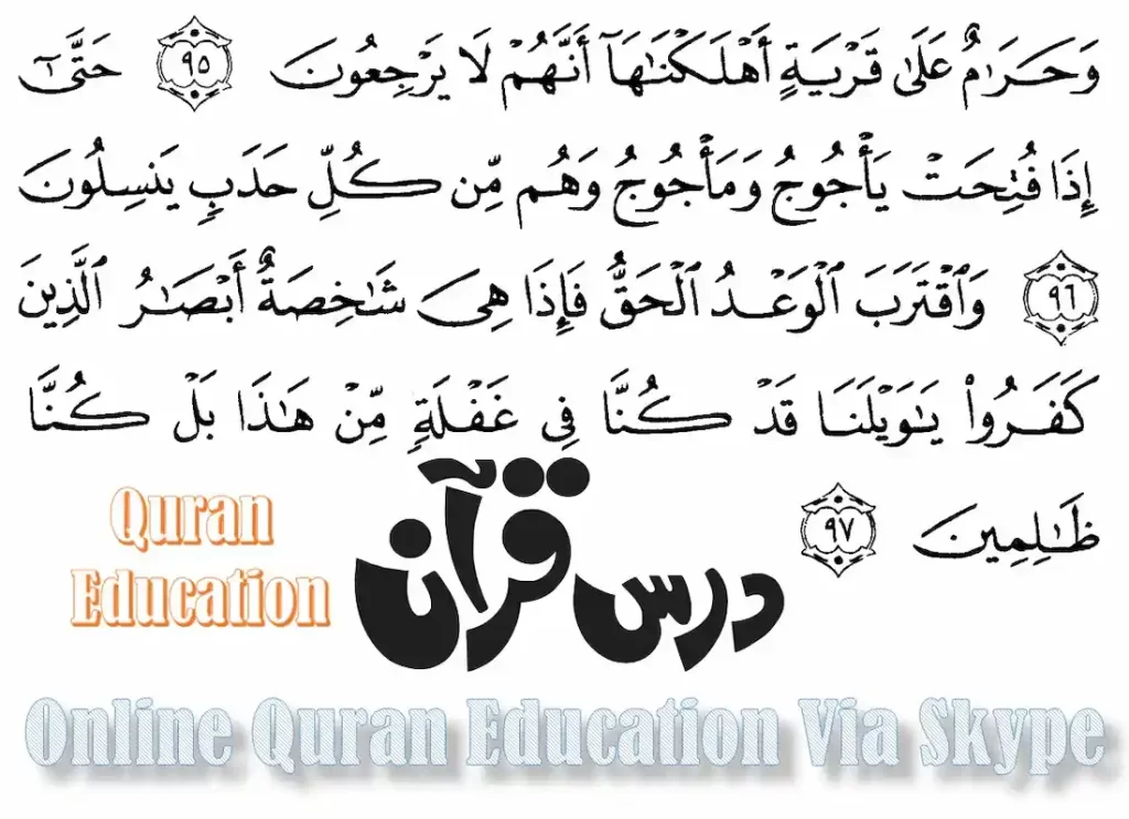 gog and magog islam,where are gog and magog islam,where is gog and magog located today islam,who is gog and magog in islam, gog and magog in islam,where are gog and magog islam,where is gog and magog located today islam 