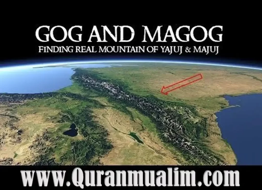 are gog and magog human,where is gog and magog located today islam , gog and magog face ,gog and magog wall ,juj and majuj ,majuj and yajuj ,wall of gog and magog ,where is yajuj and majuj , ya juj and majuj ,yajud majud story  
