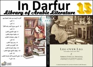 darfur sudan genocide ,save darfur ,enocide of darfur ,darfur genocide 2020 ,darfur sudan genocide ,save darfur , the darfur genocide ,why did the darfur genocide start,darfur flag,darfur konflikt referat,darfur war ,is the darfur genocide still going on in 2022 , the genocide in darfur ,what is darfur