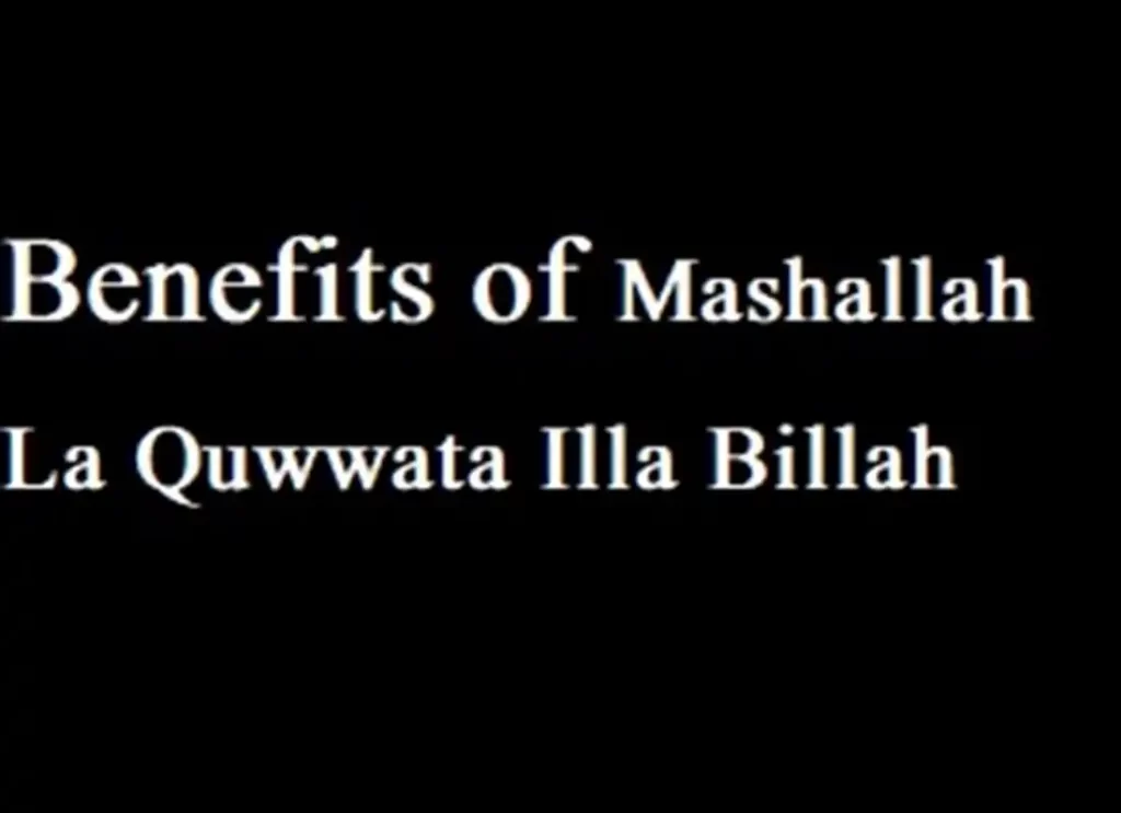 la hawla wala quwwata illa billah,la hawla wala quwwata illa billah meaning,la hawla wala quwwata illa billah benefits, la hawla wala quwwata illa billah in arabic,la hawla wala quwwata illa billah translation,la hawla wala quwwata