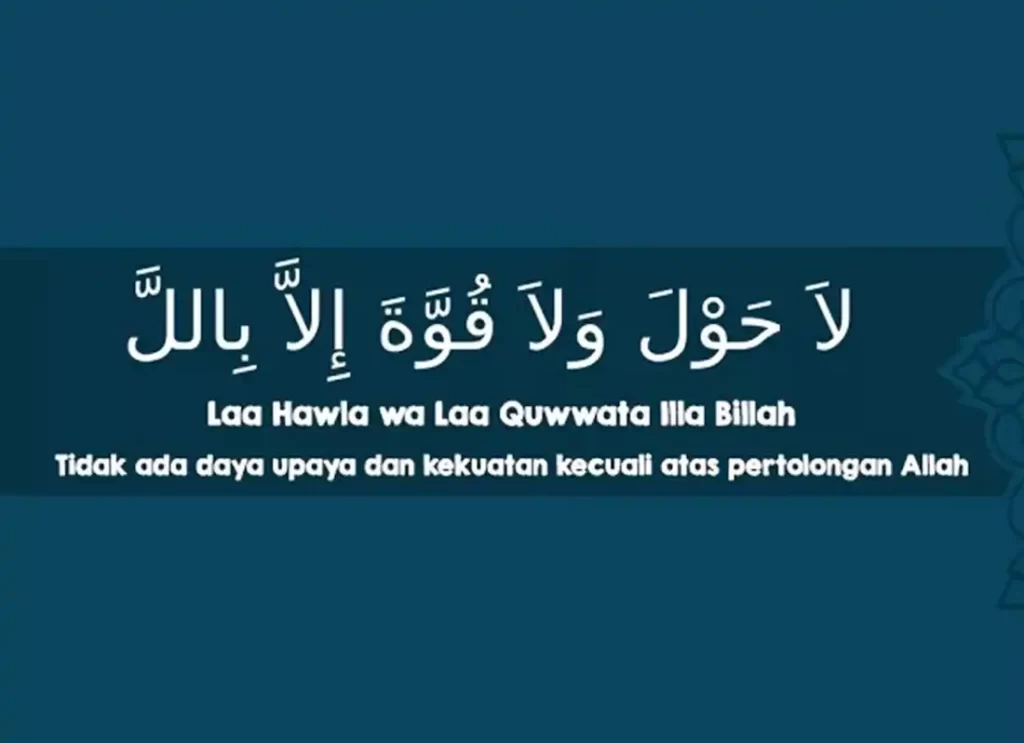 la hawla wala quwwata illa billah,la hawla wala quwwata illa billah meaning,la hawla wala quwwata illa billah benefits, la hawla wala quwwata illa billah in arabic,la hawla wala quwwata illa billah translation,la hawla wala quwwata