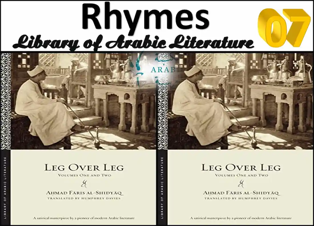 busta rhymes, rhyme zone, nursery rhymes, rhyme,rhyming dictionary, what rhymes with orange, what rhymes with, what rhymes with time, what are words that rhyme with you, what rhymes with me,rhymew, ryhmes com, rhhymes, rhyms