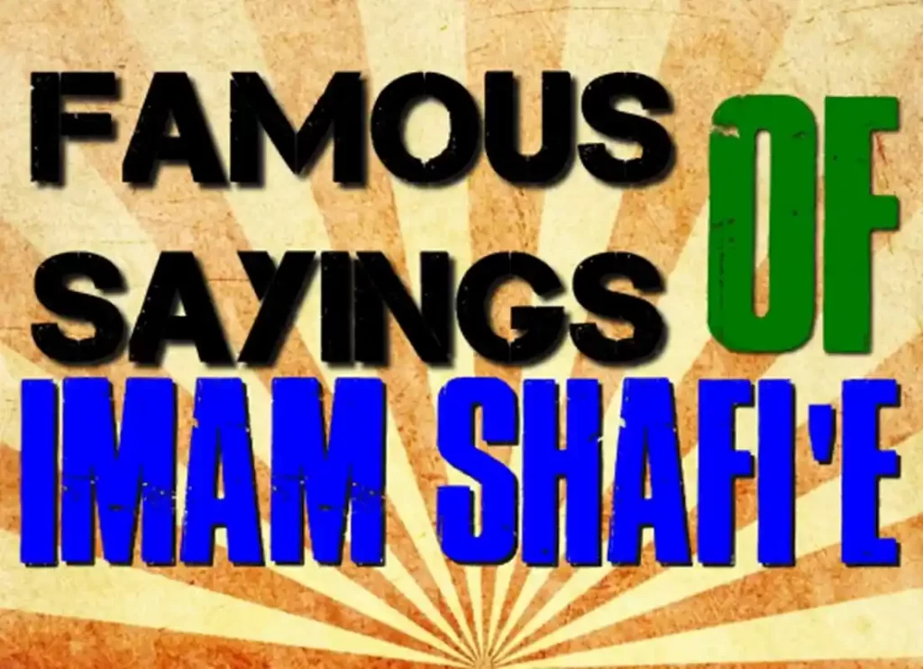 imam shafi,imam shafi quotes,imam shafie,imam al shafi,imam ash shafi,al shafi i,al shafi,imam al shafi ,imam ash shafi	, imam shafie,imam shafi quotes ,shafi fiqh book pdf malayalam ,ya shafi meaning 