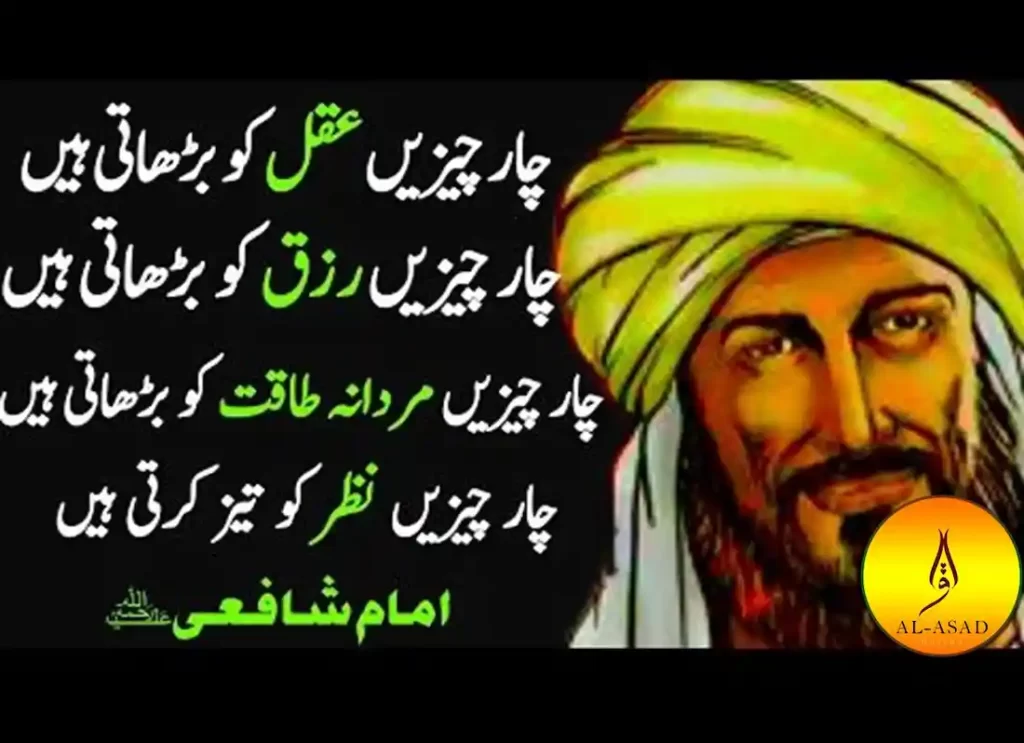 imam shafi,imam shafi quotes,imam shafie,imam al shafi,imam ash shafi,al shafi i,al shafi,imam al shafi ,imam ash shafi	, imam shafie,imam shafi quotes ,shafi fiqh book pdf malayalam ,ya shafi meaning 