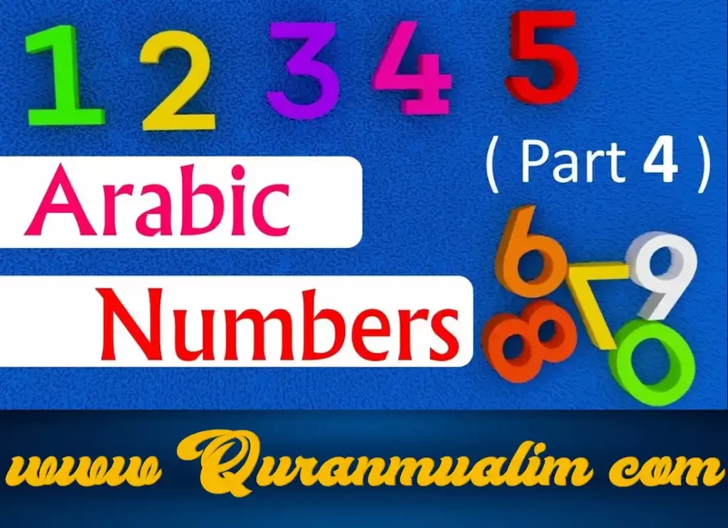 what are arabic numbers,what is arabic number,what is an arabic number,what is arabic numbers,arabic digits,arabic digits, arabic figures ,arabic numbering,arab numbers,arabic number ,aribic numbers, numerals in arabic ,1 in arabic numerals , arabic nimbers ,arabic numbers