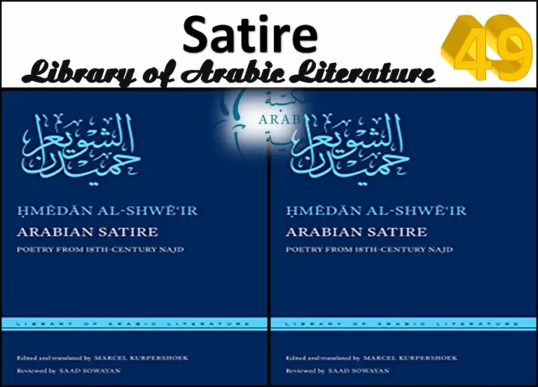 satire mean ,satirism ,what is a satire,examples of satire, movies that are satires, satire definition literature ,choose the best word to describe satir,satiric definition ,types of satire ,satire defintion ,satirical cartoons,satirical devices ,don't look up satire, satire in comedy, satire literary definition