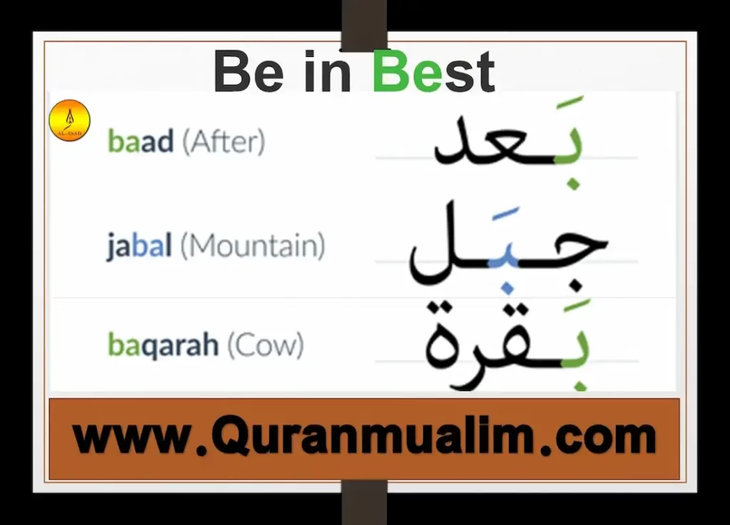 ba mean, ba def, what does b.a. mean, what means ba, define ba, ba words, ba abbreviation, synonyms for ba, what ba stands for, what ba, words that end with ba, words that end in ba,