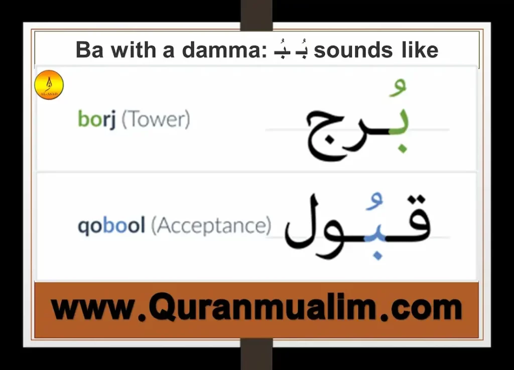 ba mean, ba def, what does b.a. mean, what means ba, define ba, ba words, ba abbreviation, synonyms for ba, what ba stands for, what ba, words that end with ba, words that end in ba,