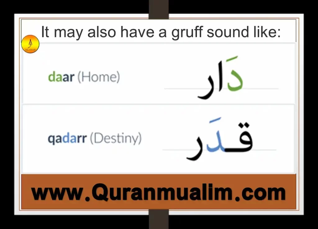 dhaal in English, arabic letter dhal, arabic daal, arabic dal, arabic letter daal, arabic letter zaal arabic alphabet, arabic alphabet in English, arabic alphabet chart, learn arabic alphabet	 arabic alphabets, how many letters are in arabic alphabet, how many letters in arabic alphabet	