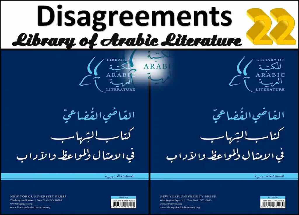 a word for disagreement, what is a source of disagreement between proctor and putnam, dissagreements, a disagreement,disagrement, dissagreement, disagreement,disagreement meaning,disagrees synonym, synonyms for disagreement, agree on disagreement, antecedent disagreement