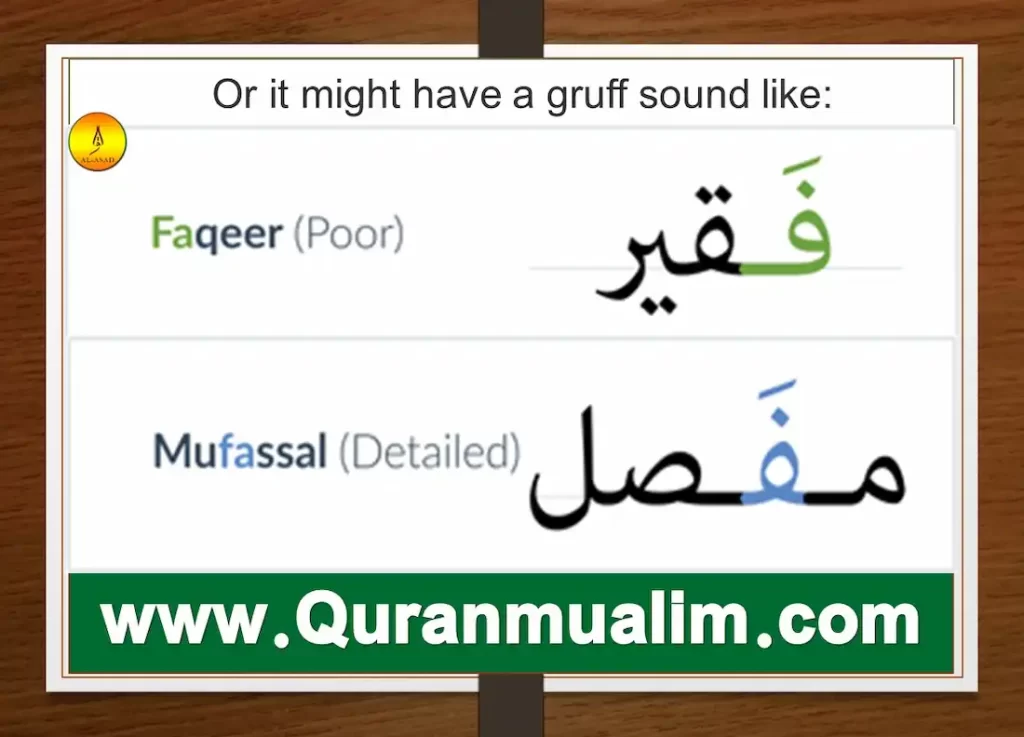 allahumma innaka afuwwun karim tuhibbul afwa fa'fu anni in arabic, allahumma innaka tuhibbul afwa fa'fu anni in Arabic, arabic letter fa, fa arab, fa arabic, what does faa stand for,aviation faa, f a a