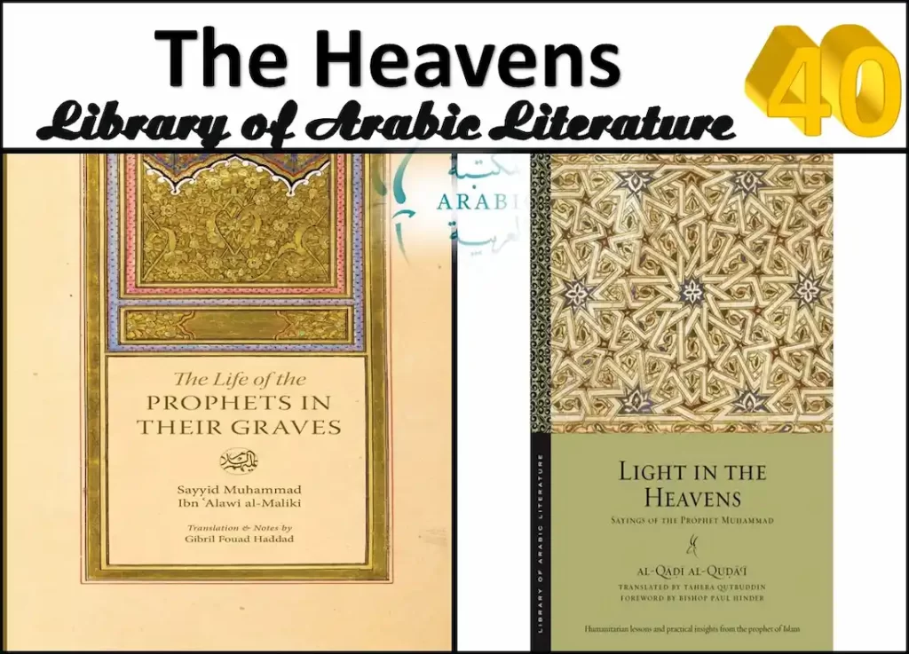 me the heavenly destined villain wiki,how many heavens are there according to the bible, me the heavenly destined villain chapter 1,where is the heavens,what are the seven heavens,the heavens meaning, aristotle on the heavens,heavans,heavens,heavens