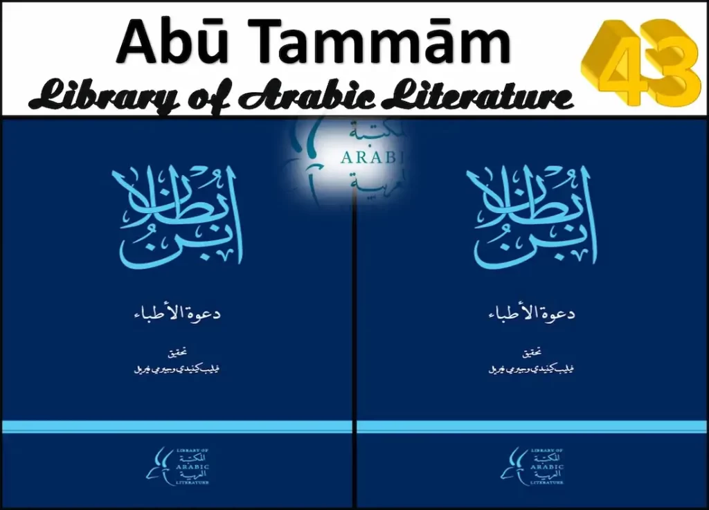arabic literature, literature arabic, ancient arabic literature, a little life , work picture, life storage young street , life look, a bug's life, what is the meaning of life, how to make life in little alchemy , a bugs life, view of life,photographywebsites, i picture