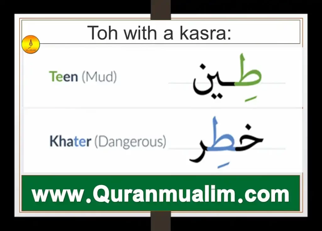 t.o.h.what is toh, toh meaning, learn arabic, how to learn arabic, learning arabic, is arabic hard to learn, learn arabic alphabet, how to learn arabic