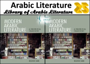arabic text, english to arabic text, scary arabic text, arab text, arabic texts, arabic paragraph, arabic text, yay text, aljazeera arabisch