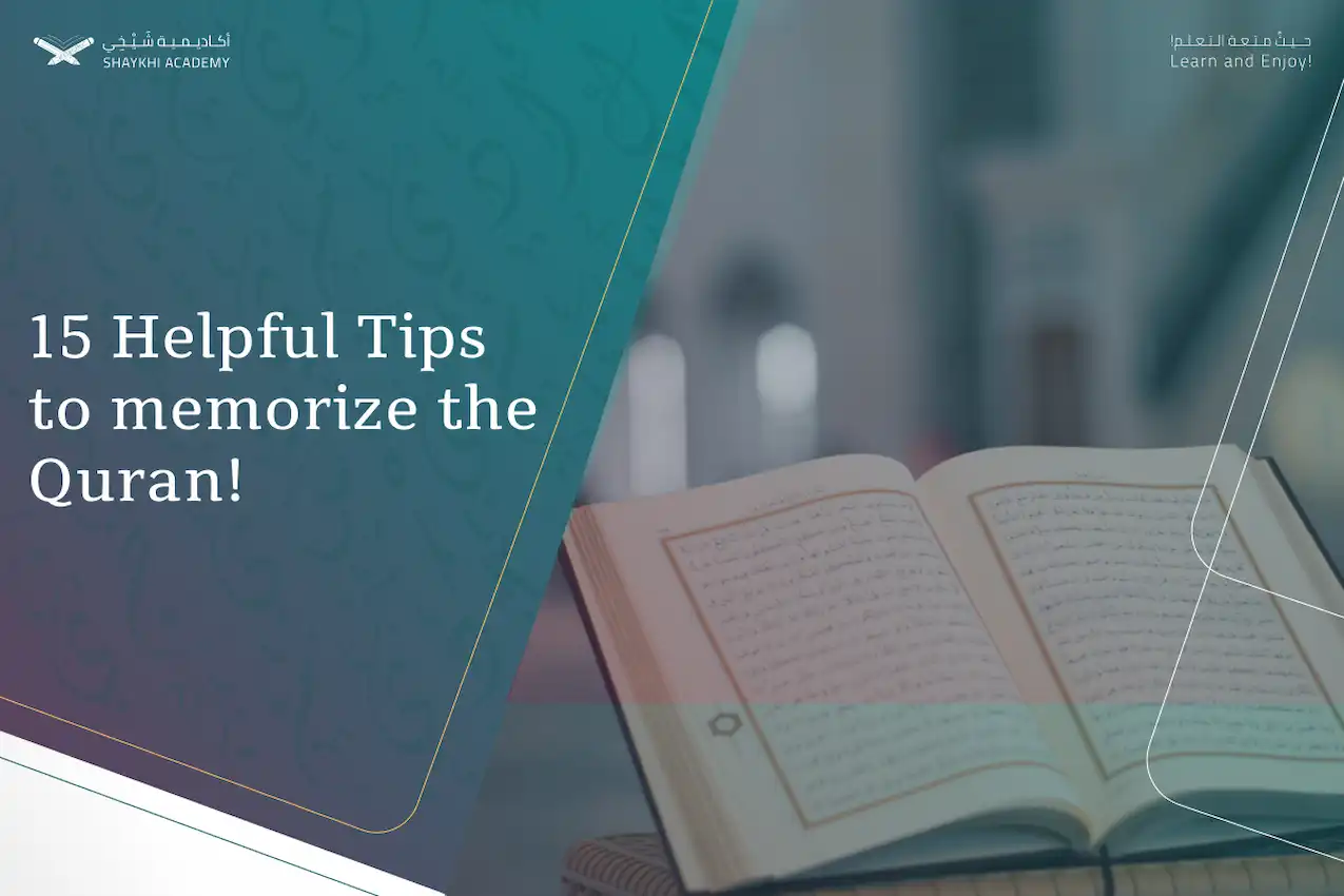 15 Helpful Tips to memorize the Quran!, al quran karim, al quran al karim, quran al karim, quran, koran, quaran