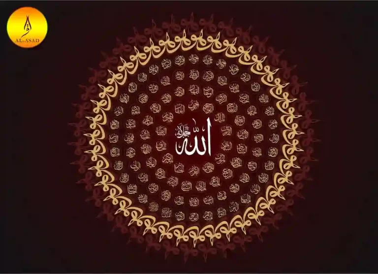 meaning of 99 names of allah ,names of allah with meaning ,99 names of allah with meaning and benefits ,allah's names , meaning of allah's names,meaning of the 99 names of allah,99 names of allah meaning and benefits ,allah's 99 names meaning and benefits