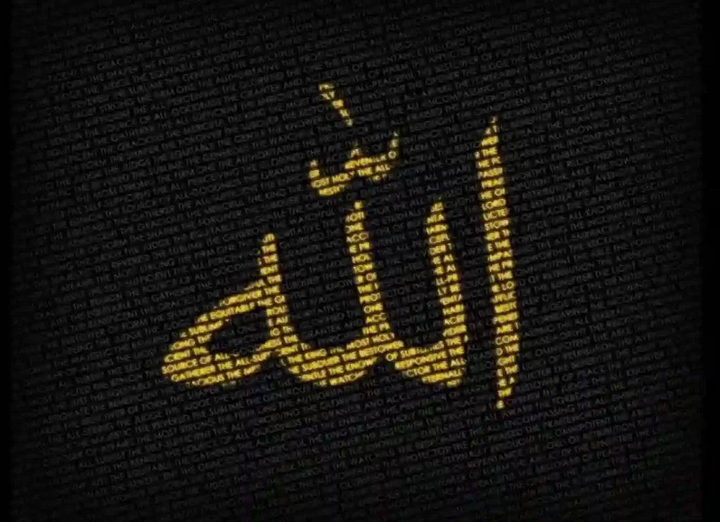 ya dayanu allah names, what are the names of allah, names for allah,99 names.of allah,all of allah's names, the names of allah ,99 names of allah with meaning ,allah's 99 names meaning
