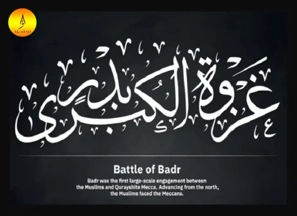 battle of badr, the battle of badr, summary of the battle of badr, when did the battle of badr take place, battle of badr summarywhen did the battle of badr take place, what caused the battle of badr, when was the battle of badr