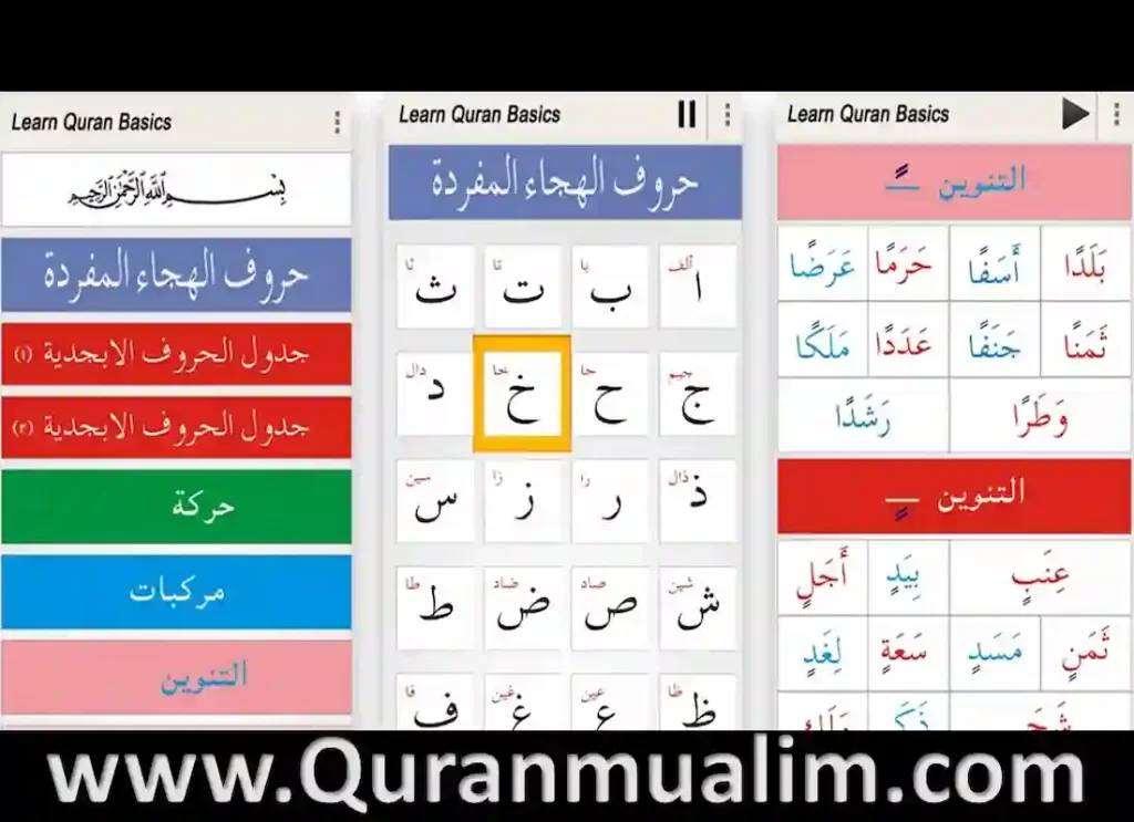 quranic arabic classes, best online quranic arabic course, learn quranic arabic online,quranic arabic course,	quranic arabic language course, how to learn quranic arabic ,how to learn arabic for quran,learn quran Arabic