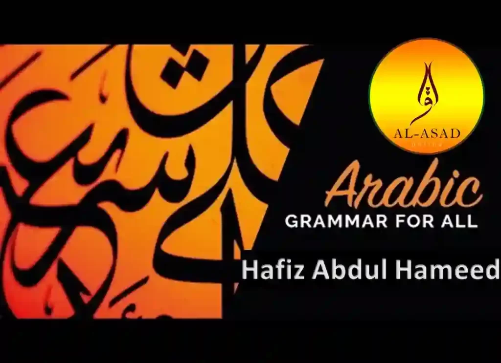 learning arabic language of the quran ,arabic and quran classes near me , arabic of the quran from beginner to advanced ,how to learn to read quran in arabic ,learn how to read quran in arabic 