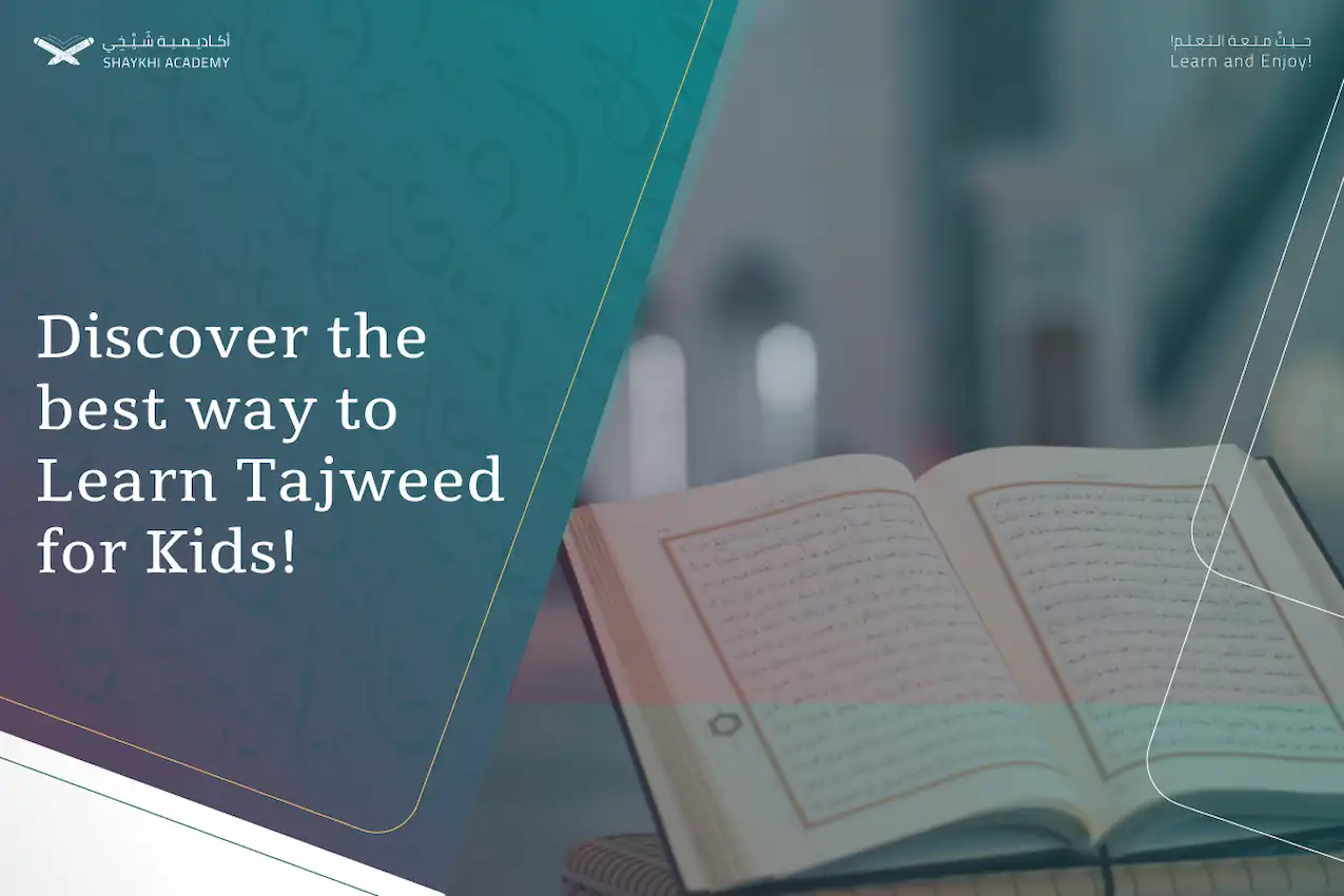 Discover the best way to teach kids Tajweed!, quran for reading, reading quran online free ,al quran online,online quran book