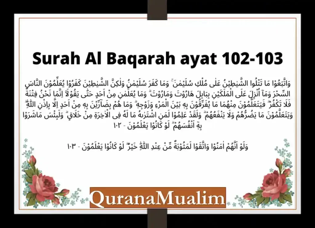 harut and marut,marut and harut,harut and marut in quran,who were harut and marut,harut and marut,angels in quran, harut marut,harut and marut in quran,harut,magic in babylon,angels in the koran,angels mentioned in quran,armenian black magic , forbidden grimoire,harot meaning,islamic angels,mythological angel,names of angels in the quran 