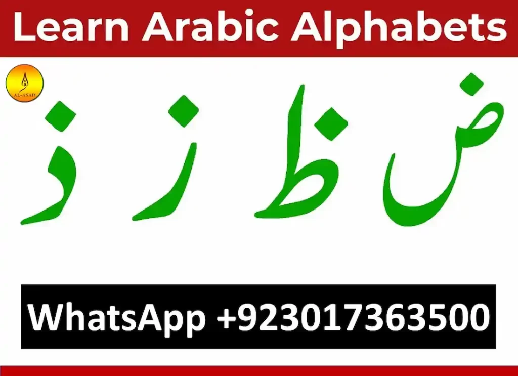 arabic alphabet, arabic alphabet in english, arabic alphabet chart,learn arabic alphabet, arabic alphabetshow many letters are in arabic alphabet, how many letters in arabic alphabet, how many letters are in the arabic alphabet 