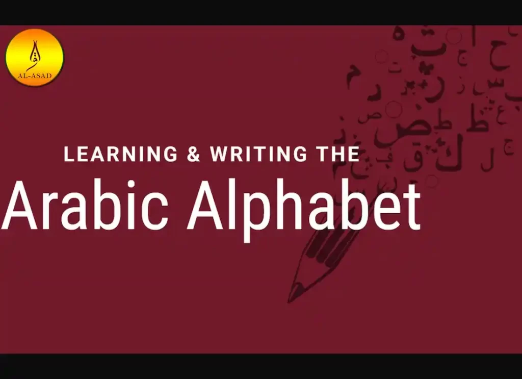 how many letters in the arabic alphabet, how many letter in the arabic alphabetarab letters,the arabic letters,alphabet for arabic, arab alphabet letters, arabia letters,arabic alphabet letters ,arabic to english alphabet, first letter in arabic alphabet, learn the arabic alphabet   