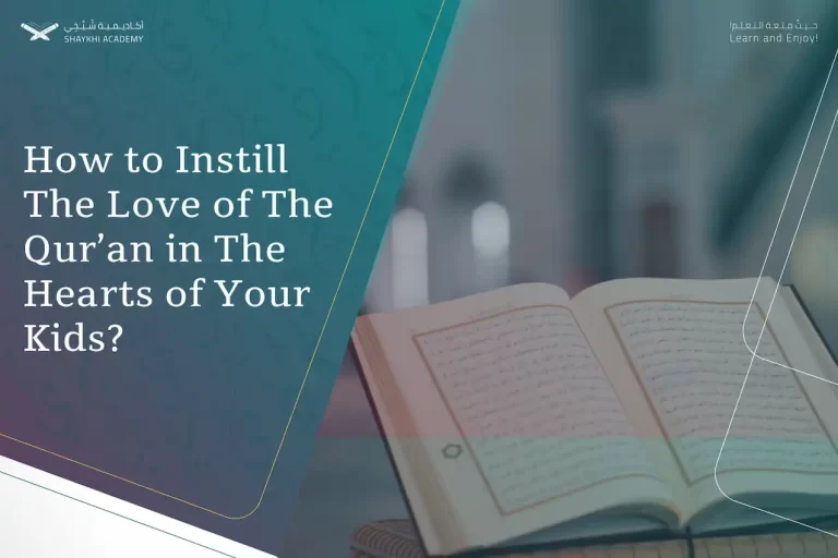 How to Instill The Love of The Qur’an in The Hearts of Your Kids?, quran kareem, al karim meaning, quran kareem reading