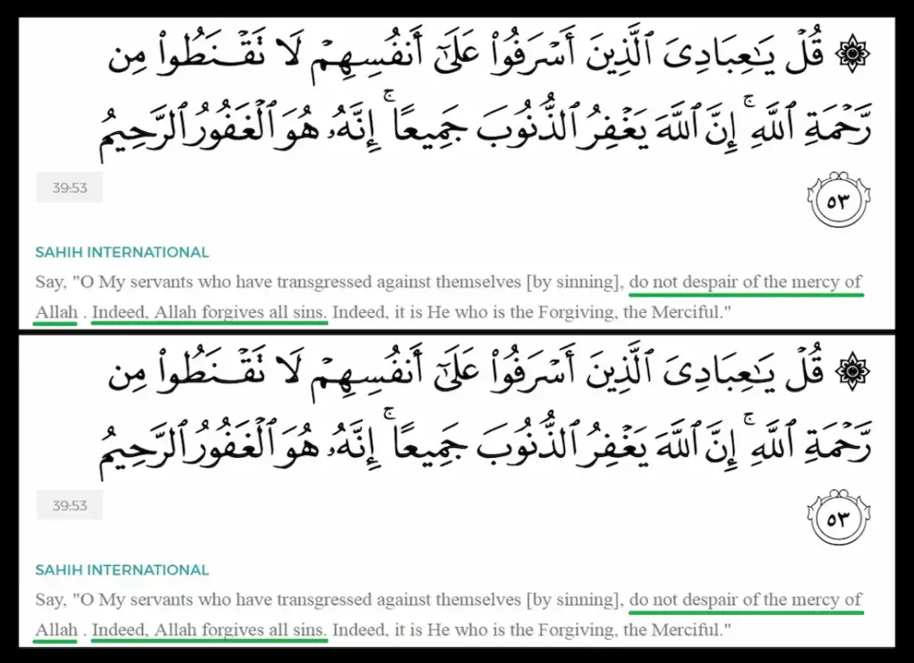 my mercy prevails over my wrath,my mercy prevails my wrath,,my mercy prevails over my wrath meaning, mercy prevails over my wrath,my mercy prevails over my wrath,my mercy prevails over my wrath meaning, allah's wrath in the quran